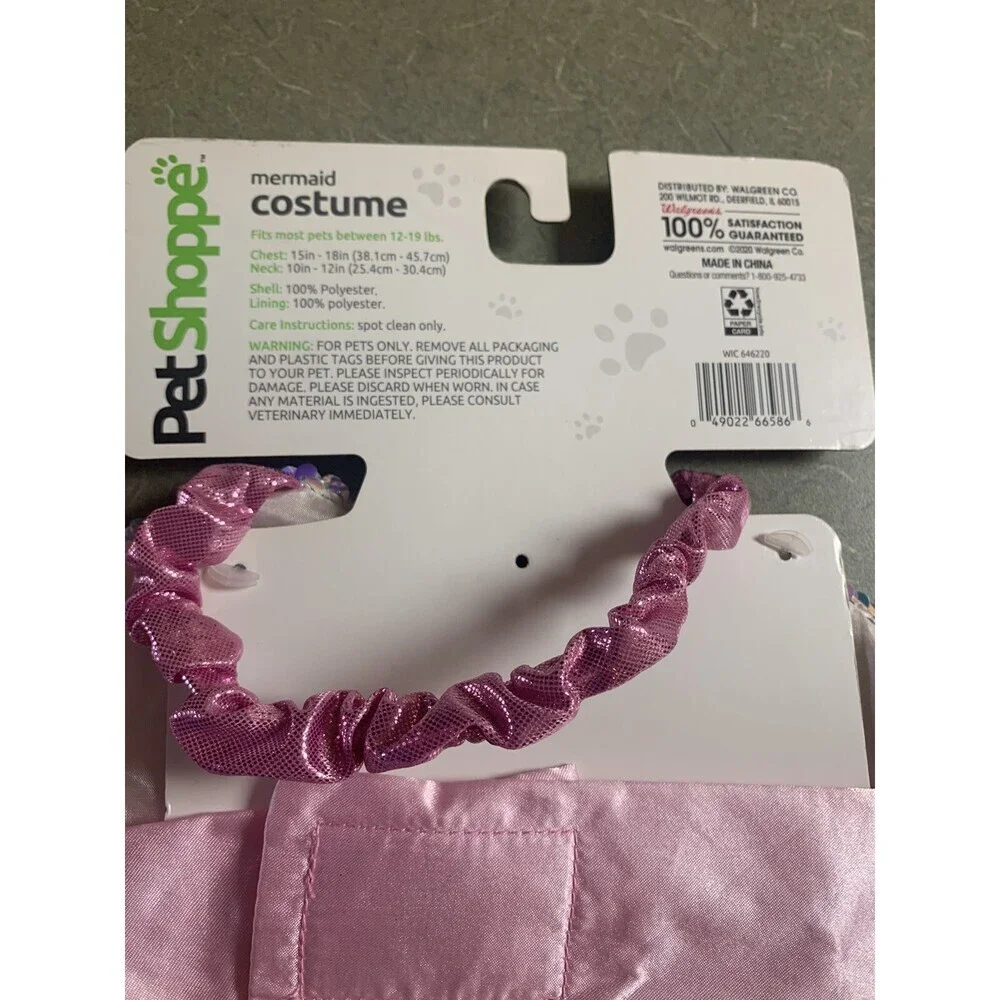 PetShoppe chest 15in